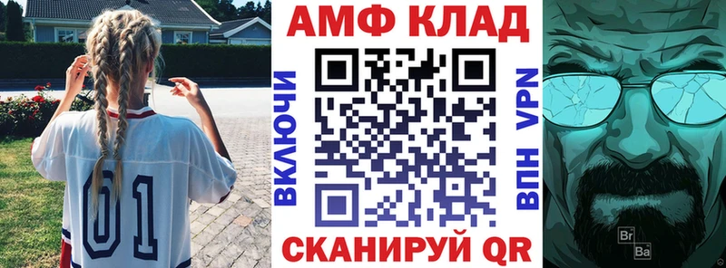 Купить где  Новоаннинский  АМФЕТАМИН VHQ 