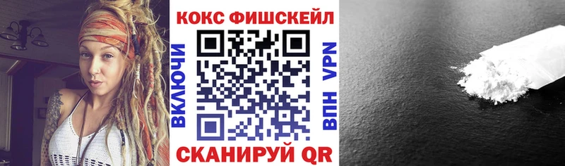 КОКАИН 98% Новоаннинский