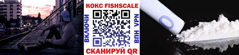 Купить  Новоаннинский  Cocaine 98% 