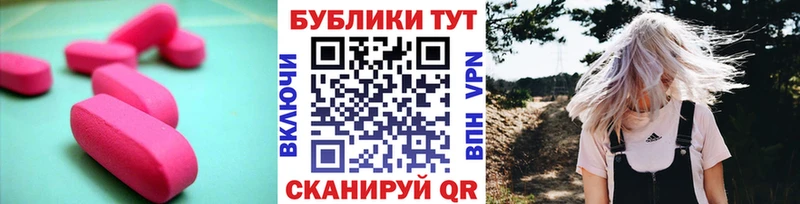 Купить где  Новоаннинский  Ecstasy ешки 