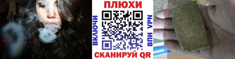 Гашиш Cannabis  Купить закладки  Новоаннинский 