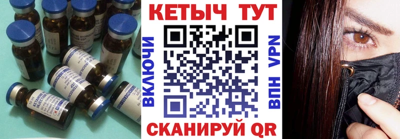 КЕТАМИН VHQ  Купить  Новоаннинский 