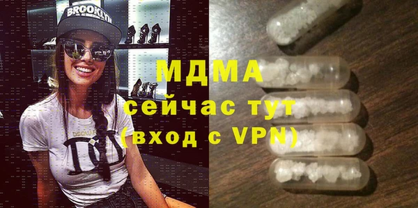 гидра Алексеевка