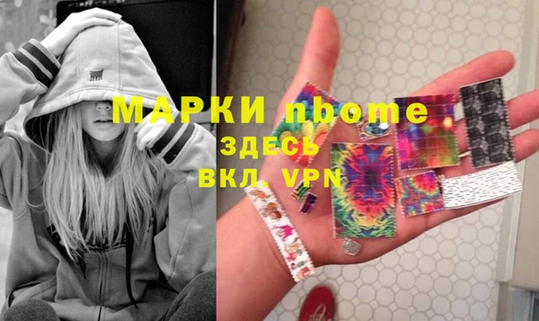 гидра Алексеевка
