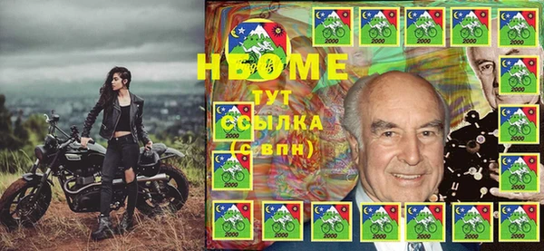 гидра Алексеевка