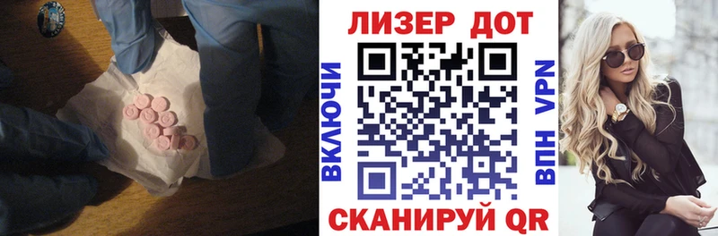 Купить закладки  Новоаннинский  Лсд 25 экстази ecstasy 