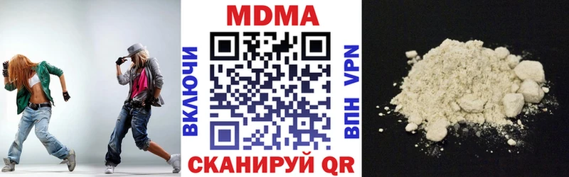 Купить  Новоаннинский  MDMA crystal 