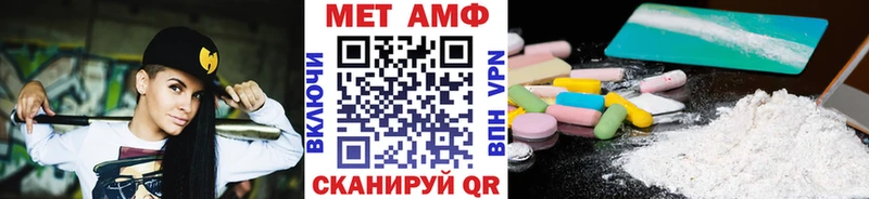 Купить закладки  Новоаннинский  МЕТАМФЕТАМИН витя 