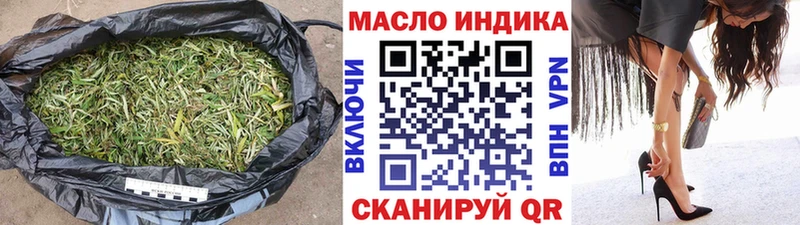 Купить закладки  Новоаннинский  ТГК концентрат 